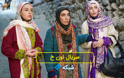 بخش خبری با خبرنگاران جوان مورخ ۲۸ فروردین ۱۳۹۸ + فیلم
