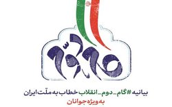 بخش خبری با خبرنگاران جوان مورخ ۲۸ فروردین ۱۳۹۸ + فیلم