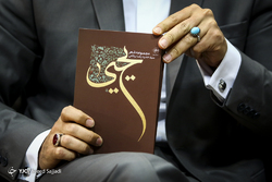 نمایشگاه بین‌المللی کتاب تهران -۲