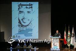 نمایشگاه بین‌المللی کتاب تهران -۲
