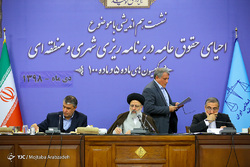 جلسه شورای شهر تهران /۱۰ دی ۹۸