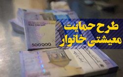 ۱۴ سال انتظار برای توزیع عادلانه یارانه بنزین + فیلم