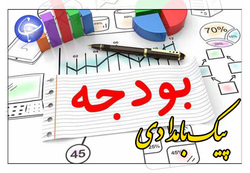 مالیات در اقتصادهای موفق به چه صورت است؟ + فیلم