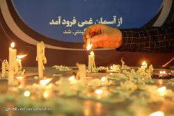 گرامیداشت قربانیان سانحه هوایی در دانشگاه امام صادق