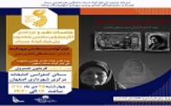 مزرعه عروسکها‎