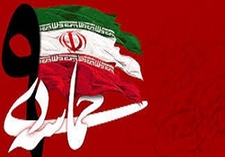 پاسداشت حماسه ۹ دی در سراسر کشور