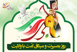 پاسداشت حماسه ۹ دی در سراسر کشور