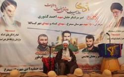 پاسداشت حماسه ۹ دی در سراسر کشور