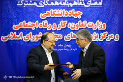 دیدار «وزیر خارجه اتریش» با لاریجانی