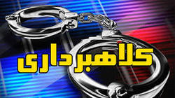 نشر اطلاعات شخصی افراد با استفاده از فیش‌های بانکی! + فیلم