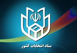 آخرین روز پیش ثبت نام انتخابات مجلس + فیلم