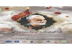 منتظر کوبیده شدن مشت‌های جوانمردان عالم بر دهان آمریکا باشید + فیلم