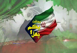 ساخت ربات جایگزین پرستار در اردبیل + فیلم