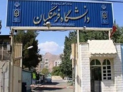 توضیحی درباره طرح تقویت نظام آموزش و پرورش + فیلم
