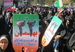 راهپیمایی ۲۲ بهمن ۹۸/ استان‌ها ۱