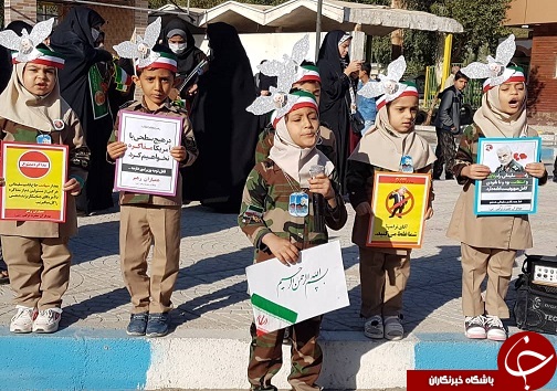 برگزاری راهپیمایی ۲۲ بهمن ۹۸ در سراسر کشور
