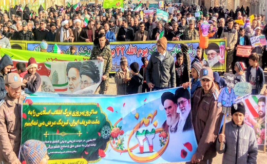 برگزاری راهپیمایی ۲۲ بهمن ۹۸ در سراسر کشور