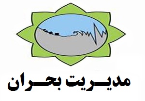 احتمال وقوع کولاک و بهمن در نواحی کوهستانی گیلان / امداد رسانی ۱۲۰ خودروی کمک‌دار سپاه به مردم
