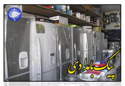 قاچاق کالا، مشکل اصلی تولیدکنندگان لوازم خانگی + فیلم