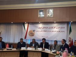نشست خبری حزب کارگزاران