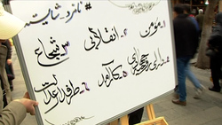 ۲ روز تا #دوم_اسفند/ از انتخابات چه خبر؟ + فیلم