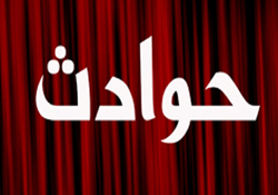 زلزله در ترکیه