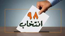 ۱۷ روز تا #دوم_اسفند/ از انتخابات چه خبر؟ + فیلم