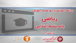 شهیدی که تحسین پیر جماران را برانگیخت + فیلم