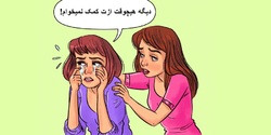 افکاری که پیش از خواب به سراغمان می‌آید از کجا نشأت می‌گیرد؟ + فیلم