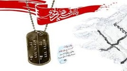 قهرمانانی که شهید شدند