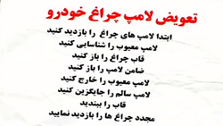فرایند جذاب بازسازی فراری کلاسیک GTS ۳۲۸ + فیلم