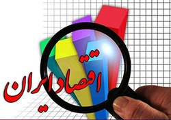 بخش خبری مجله خبری ۲۷ اسفند ماه ۹۸ + فیلم