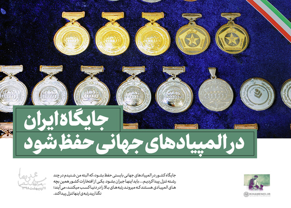 رهبری