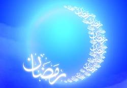 استهلال ماه رمضان در استان‌ها