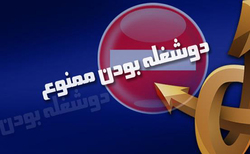 علت افزایش قیمت تن ماهی، چیزی غیر از حقیقت! + صوت