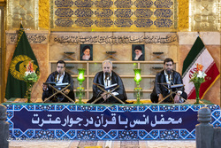 محفل اُنس با قرآن کریم در حرم شاهچراغ(ع)