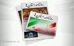 زکات، صدقه واجب