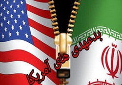 بخش خبری مجله خبری مورخ ۲۴ اردیبهشت ماه ۹۸ + فیلم