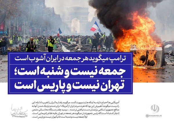 رهبری