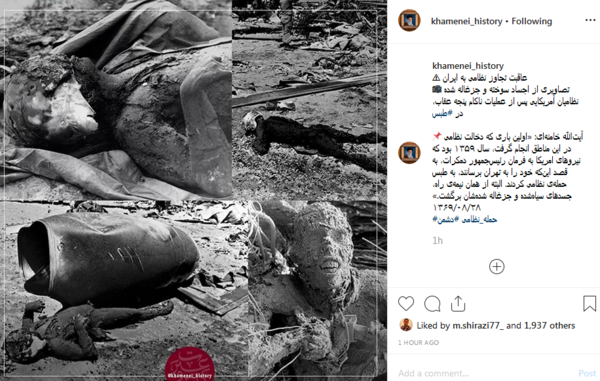 تصاویری از اجساد سوخته و جزغاله شده نظامیان آمریکایی پس از عملیات ناکام پنجه عقاب در طبس ‌