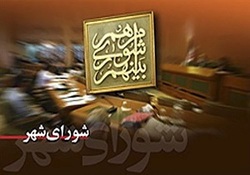 بخش خبری مجله خبری مورخ ۱۰ اردیبهشت ماه ۹۸ + فیلم
