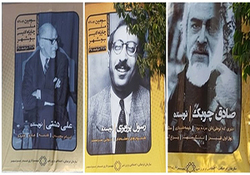 فساد عظیم محمدرضا پهلوی به روایت اسدالله علم + فیلم