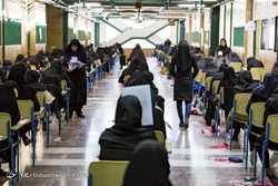 آزمون کارشناسی ارشد ۹۸
