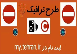 گره زدن آینده دانش آموزان به کیفیت بلندگوها + صوت