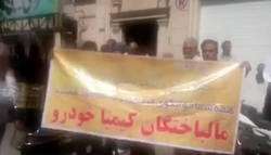 دادگاه متهمان پرونده کیمیا خودرو