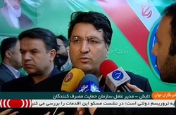 بخش خبری با خبرنگاران جوان مورخ ۳۰ خرداد ۱۳۹۸ + فیلم