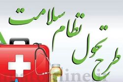 تاراج سلامتی در گیر و دار زندگی روزمره + فیلم