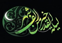 افزایش مراکز حفظ قرآن کریم در نواز غزه + فیلم