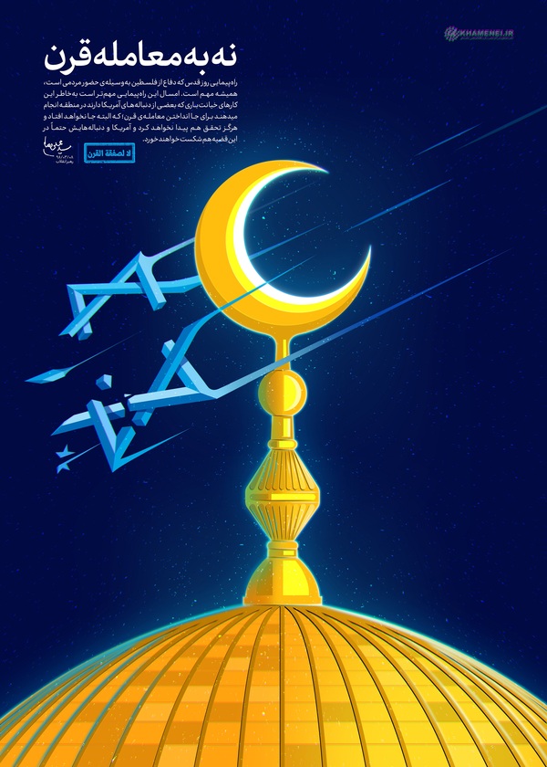 رهبری