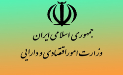 گران‌ترین ادویه ایرانی در نمایشگاه هانوفر + فیلم
